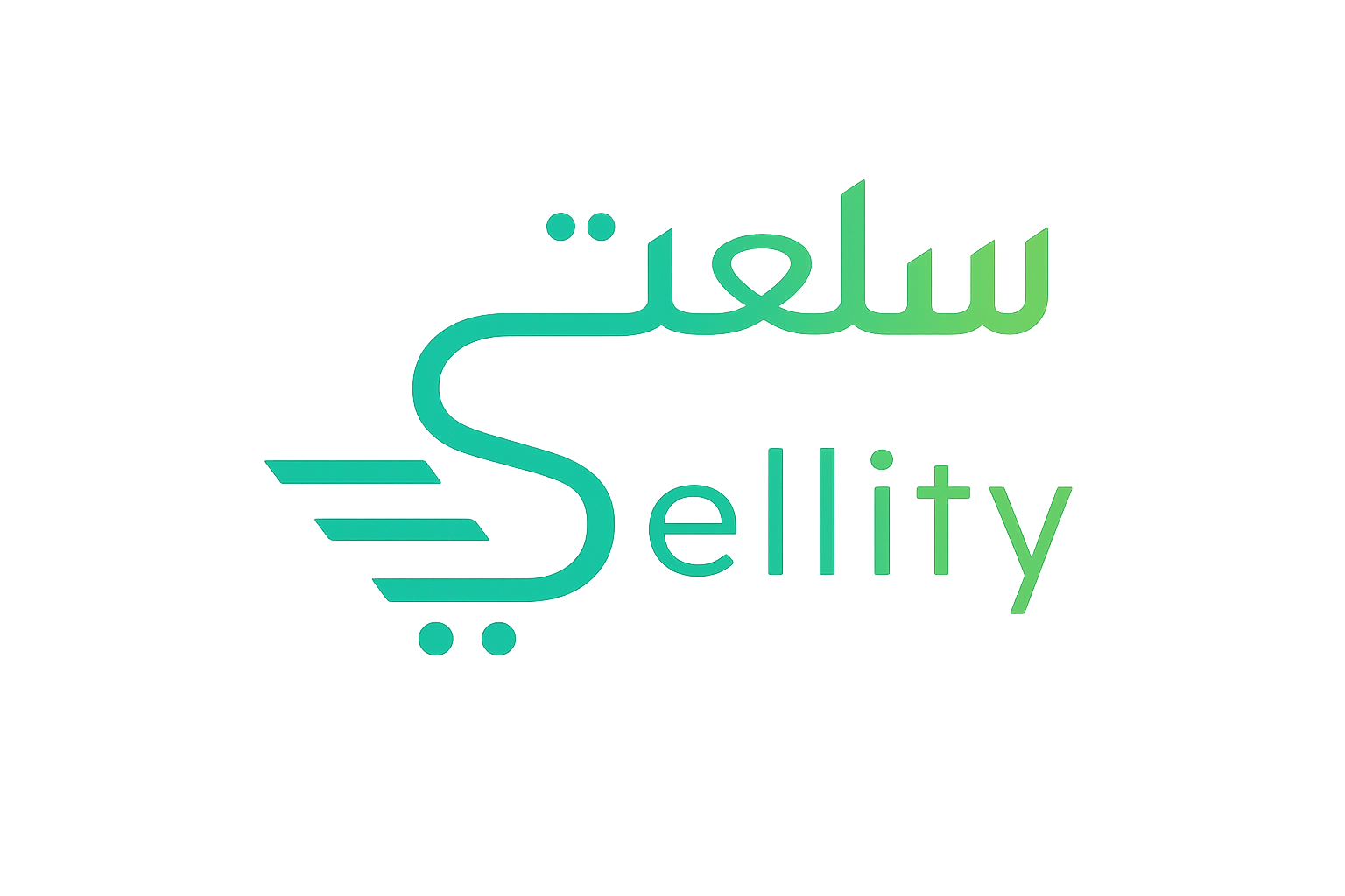 Sellity سلعتي